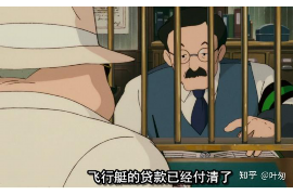 昌黎对付老赖：刘小姐被老赖拖欠货款