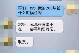 昌黎专业讨债公司，追讨消失的老赖