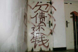 昌黎昌黎专业催债公司的催债流程和方法